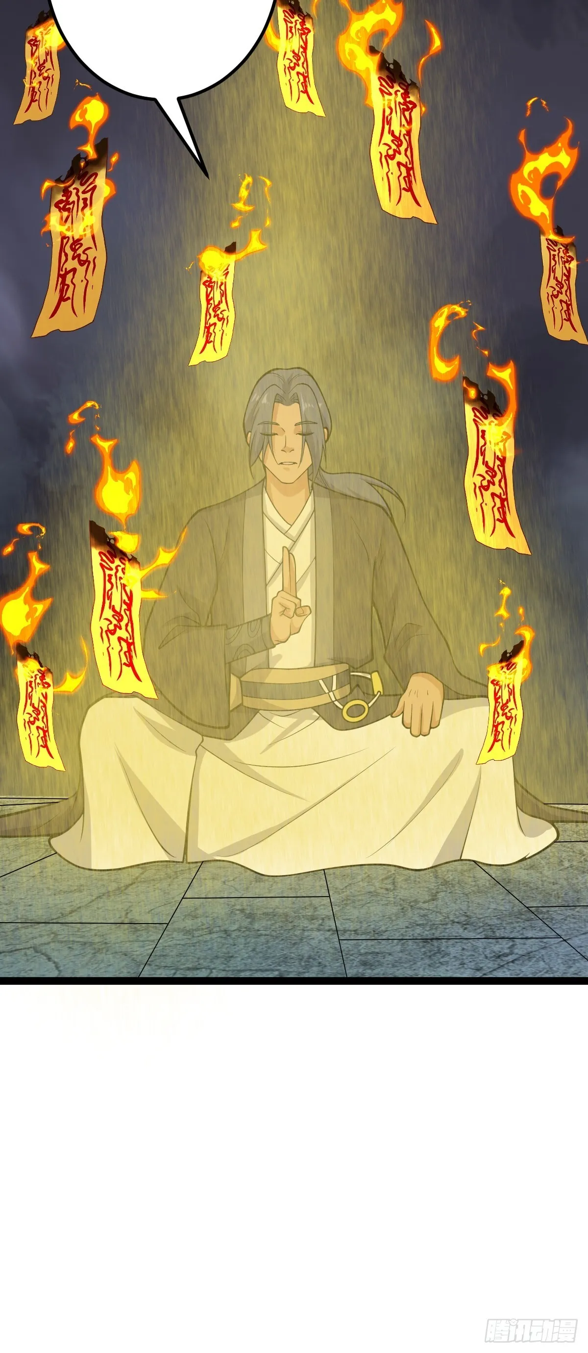 第146话 封印之地37