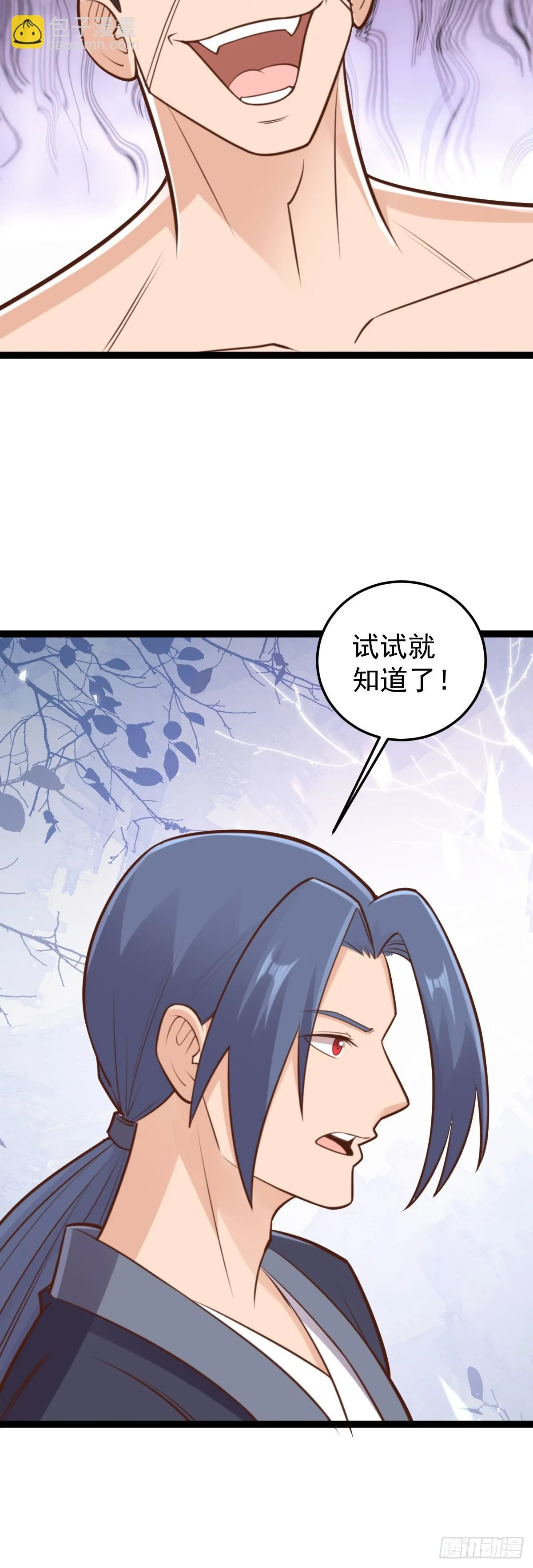 第152话 援军驾到26