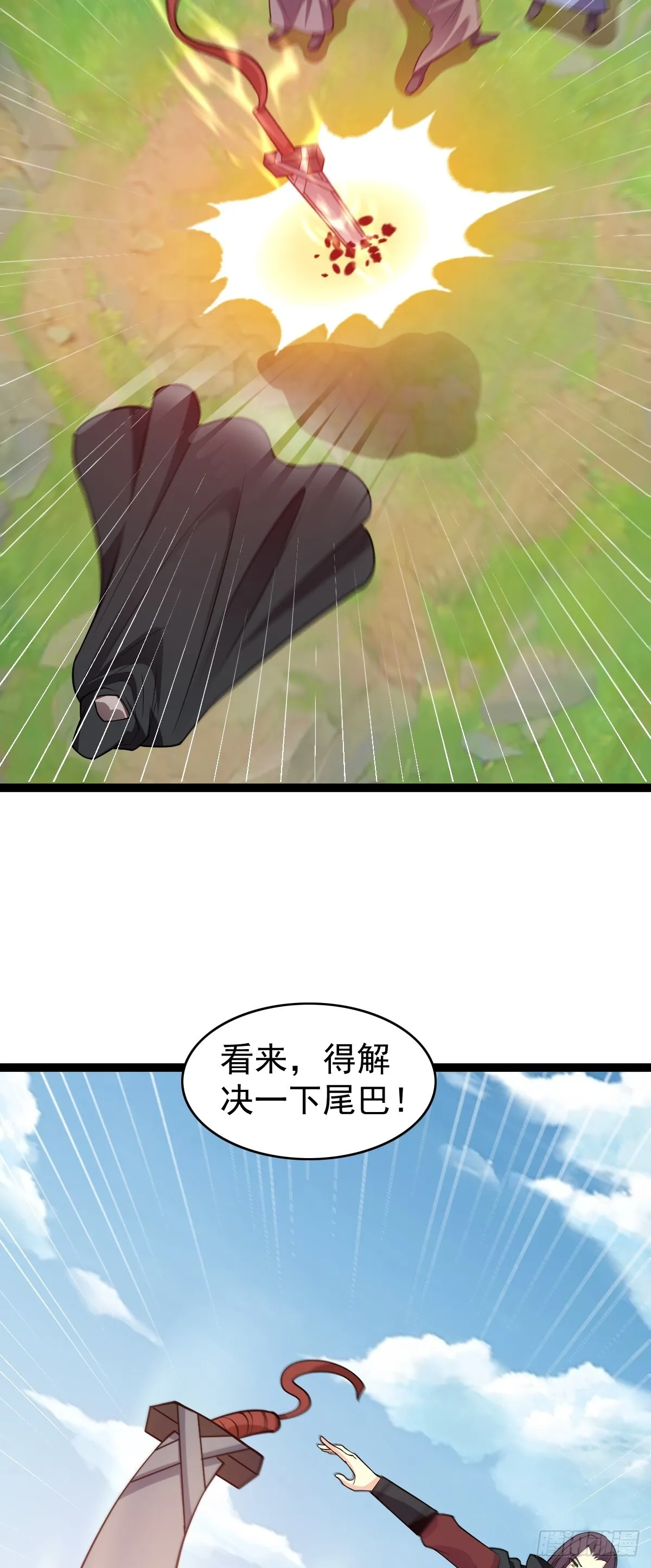第148话 禁地之中的村庄17