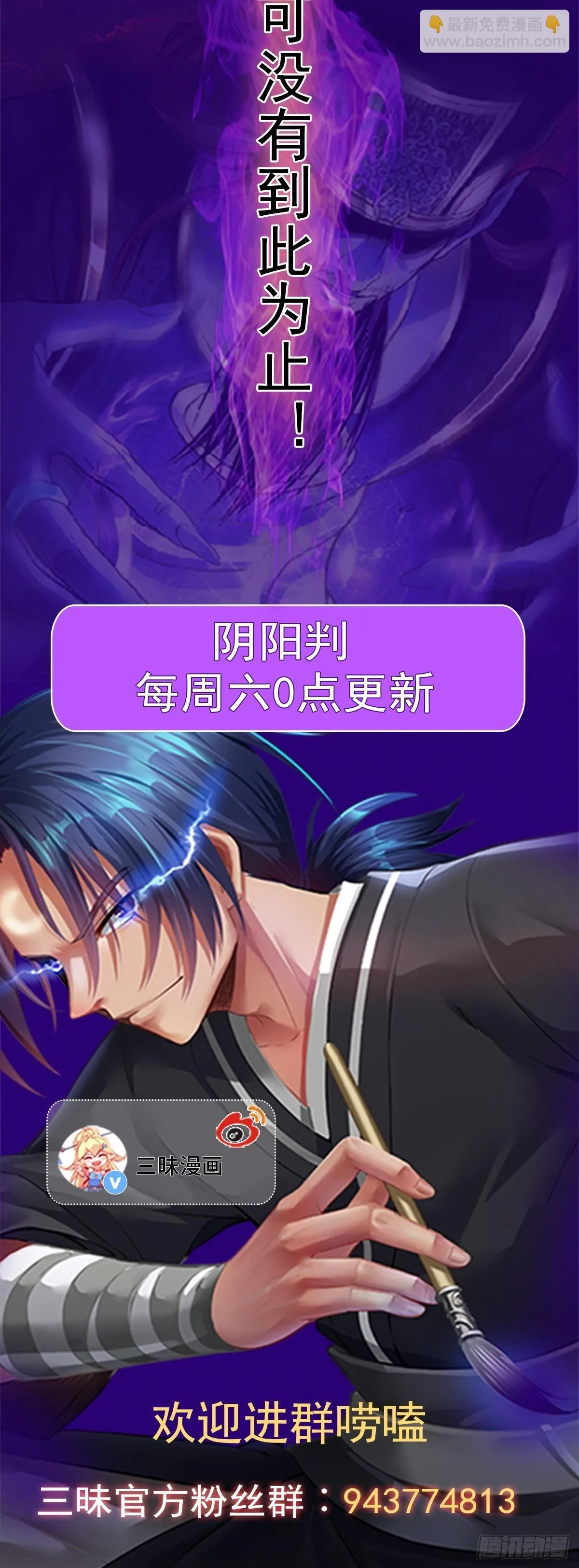 第148话 禁地之中的村庄27