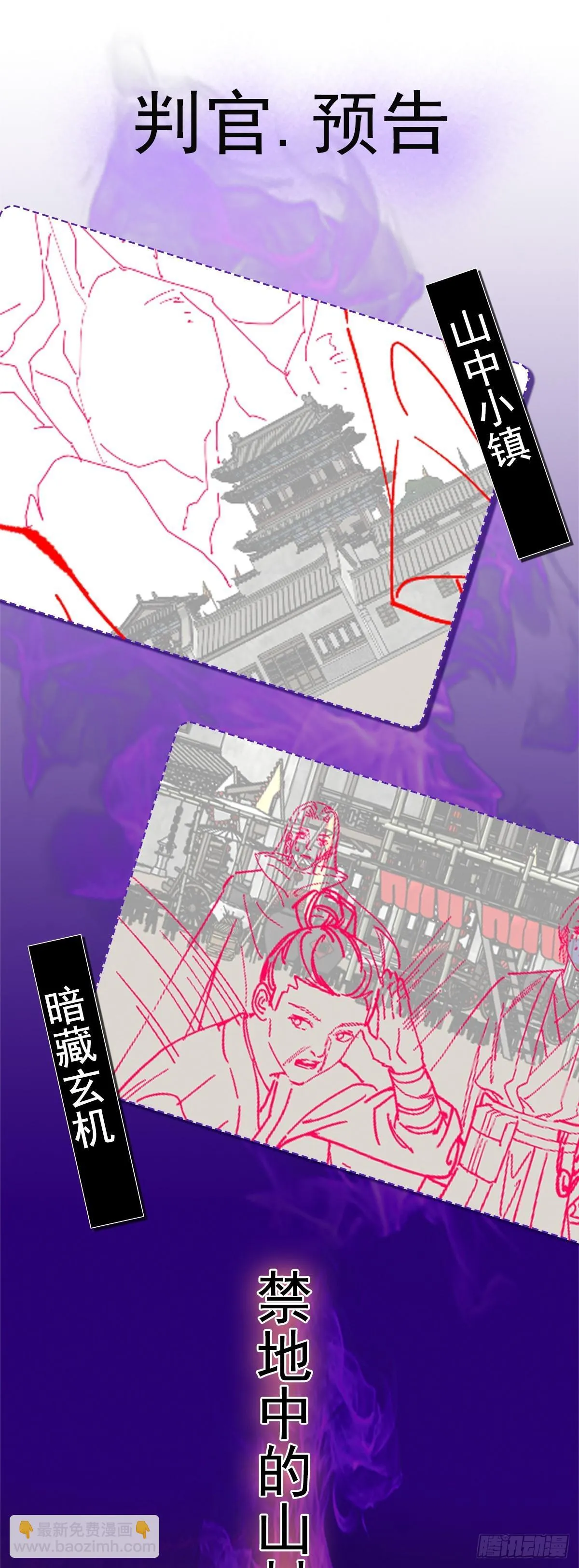 第147话 就是现在！29