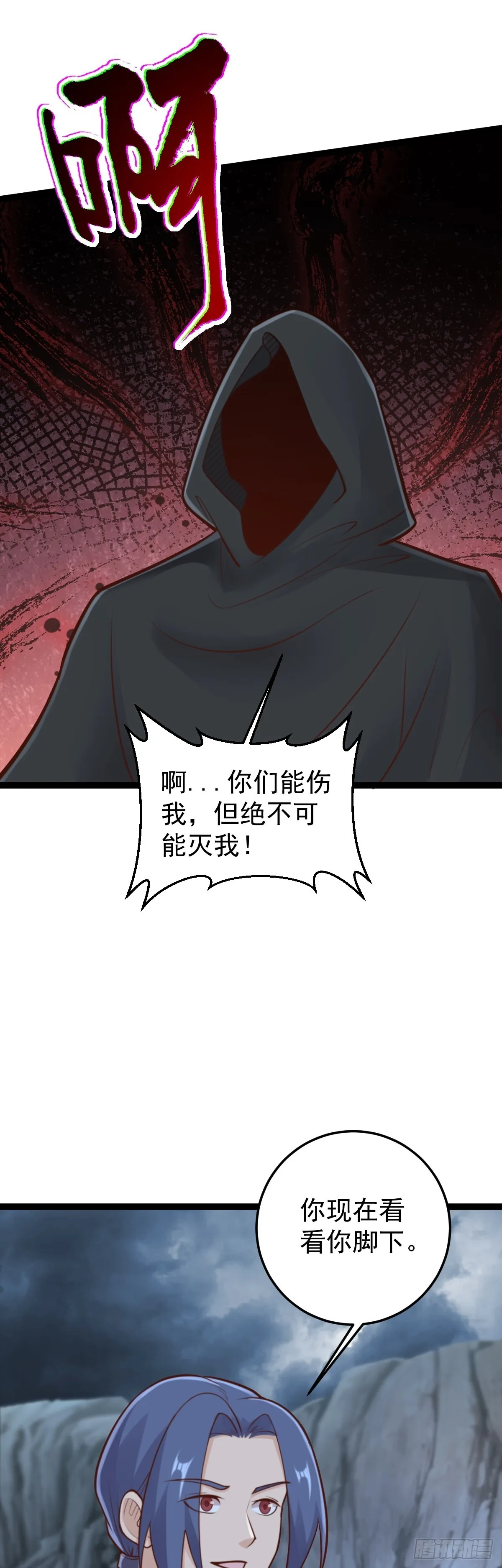 第147话 就是现在！26
