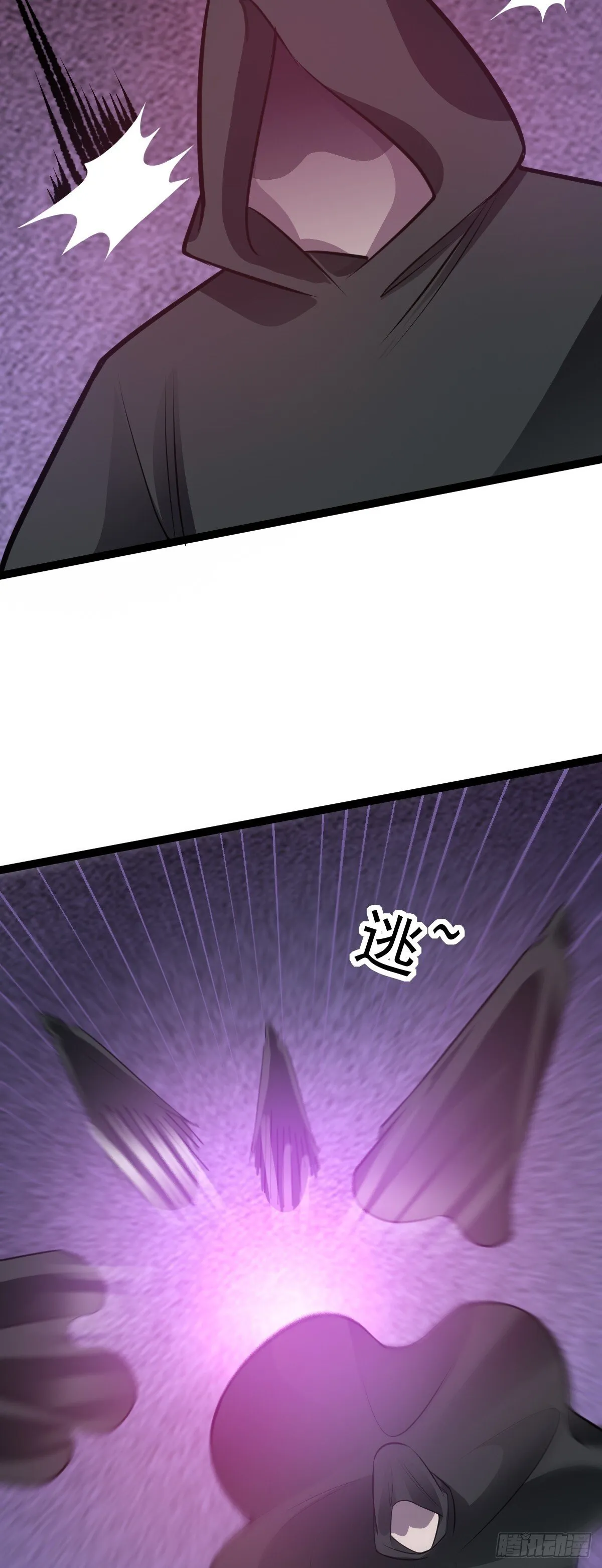 第148话 禁地之中的村庄23