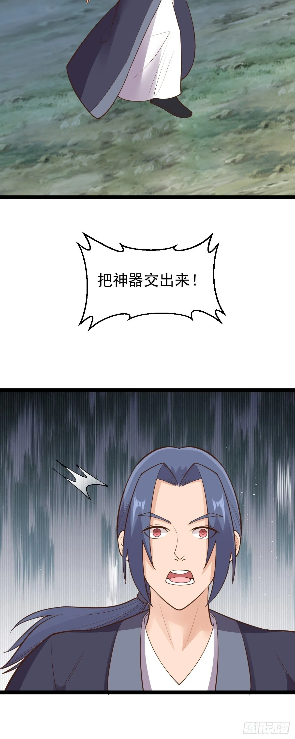 第150话 神器被夺？！5