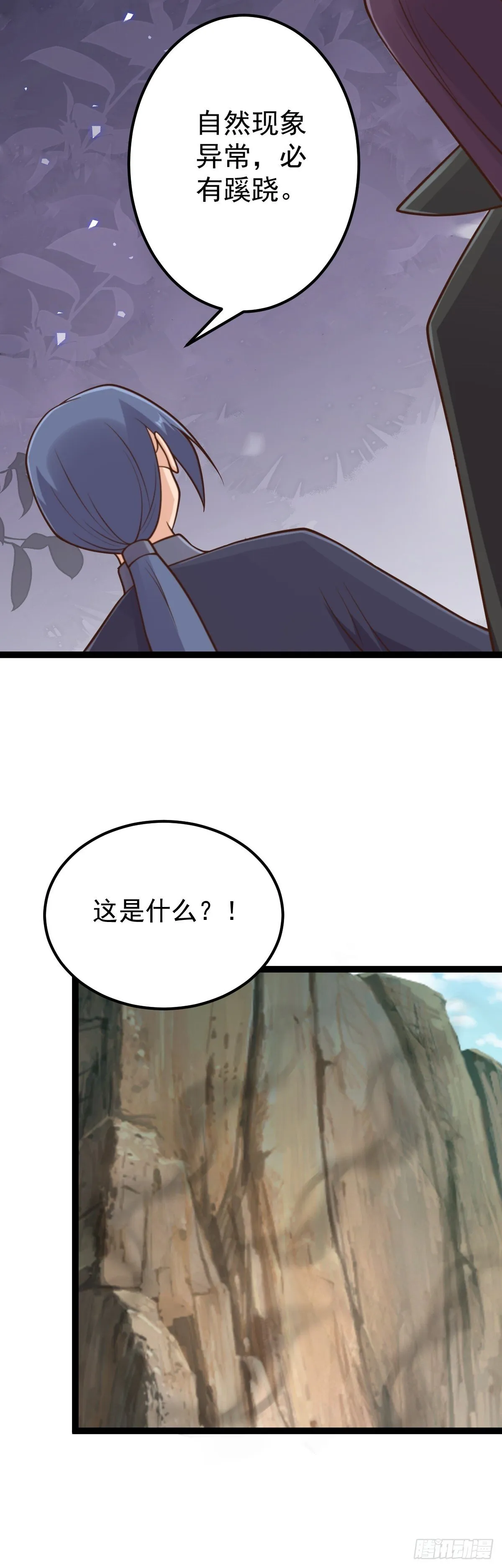 第147话 就是现在！8