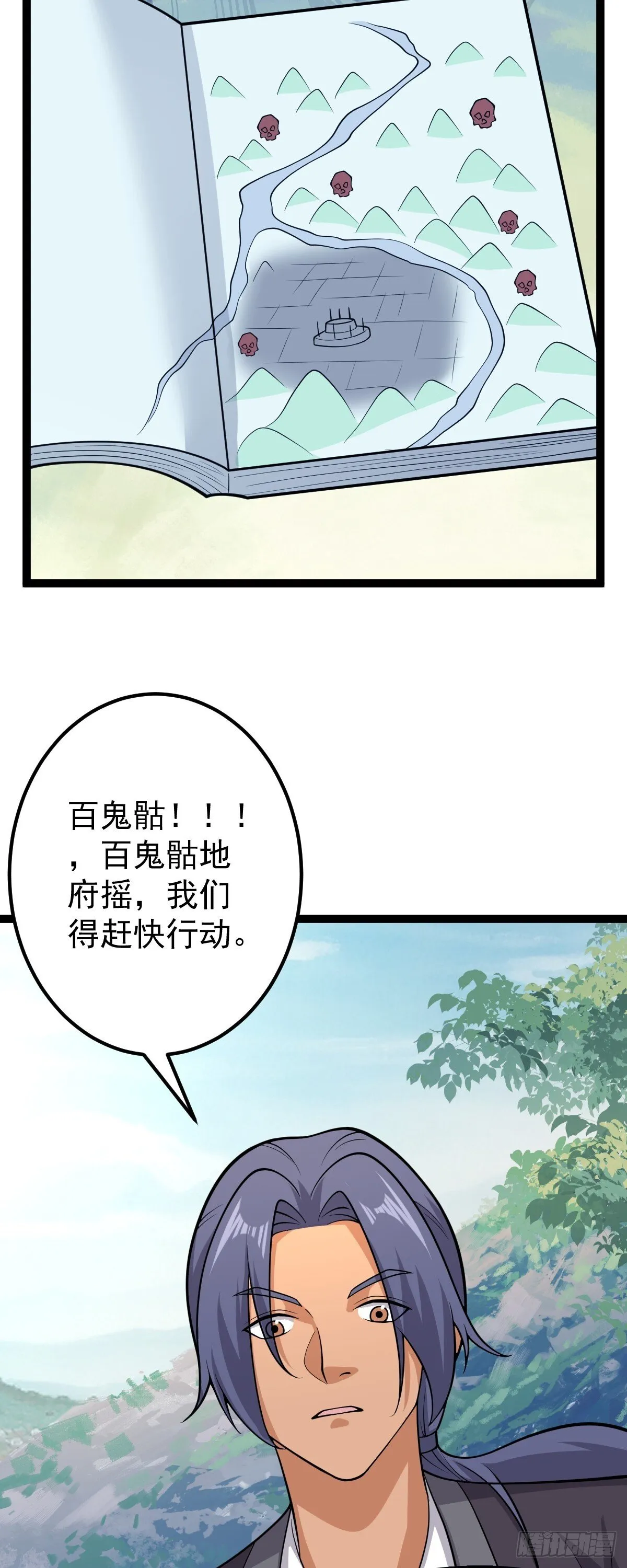 第146话 封印之地17