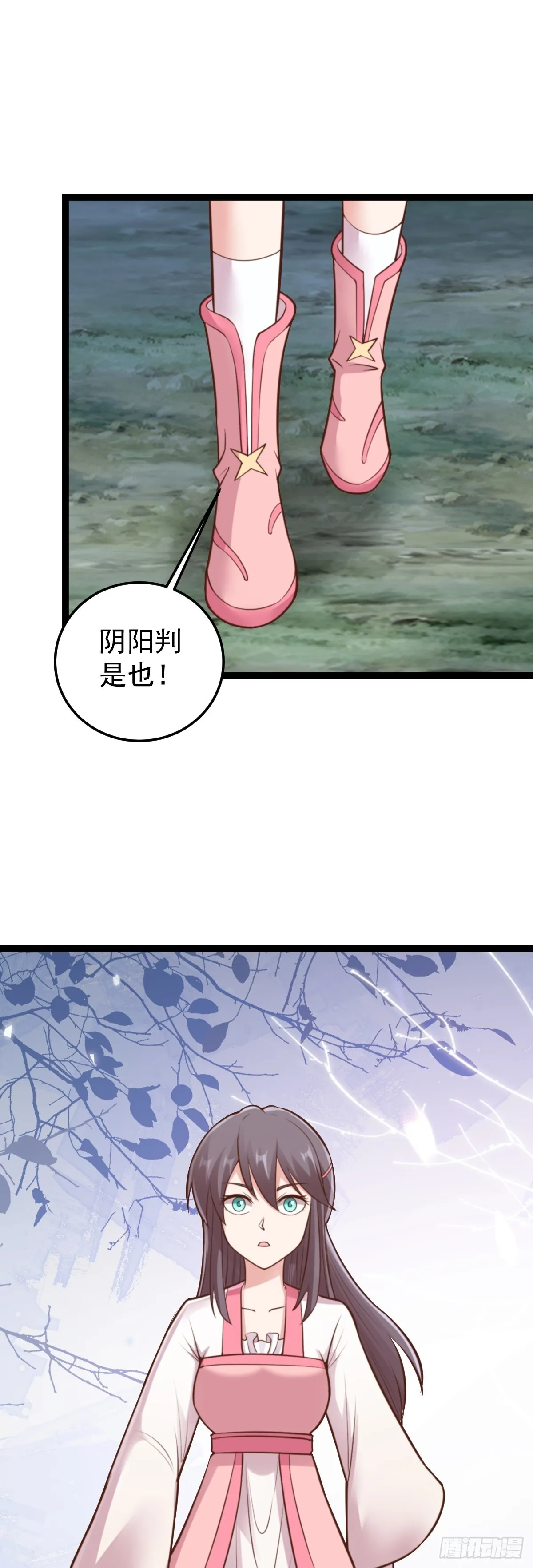 第152话 援军驾到22