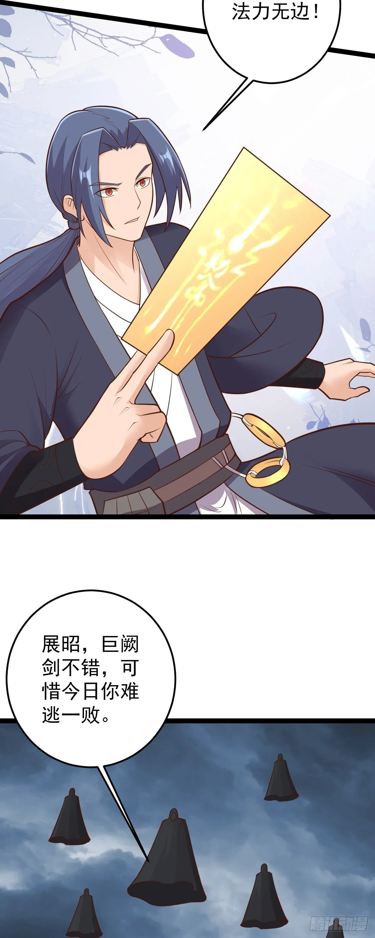 第152话 援军驾到12
