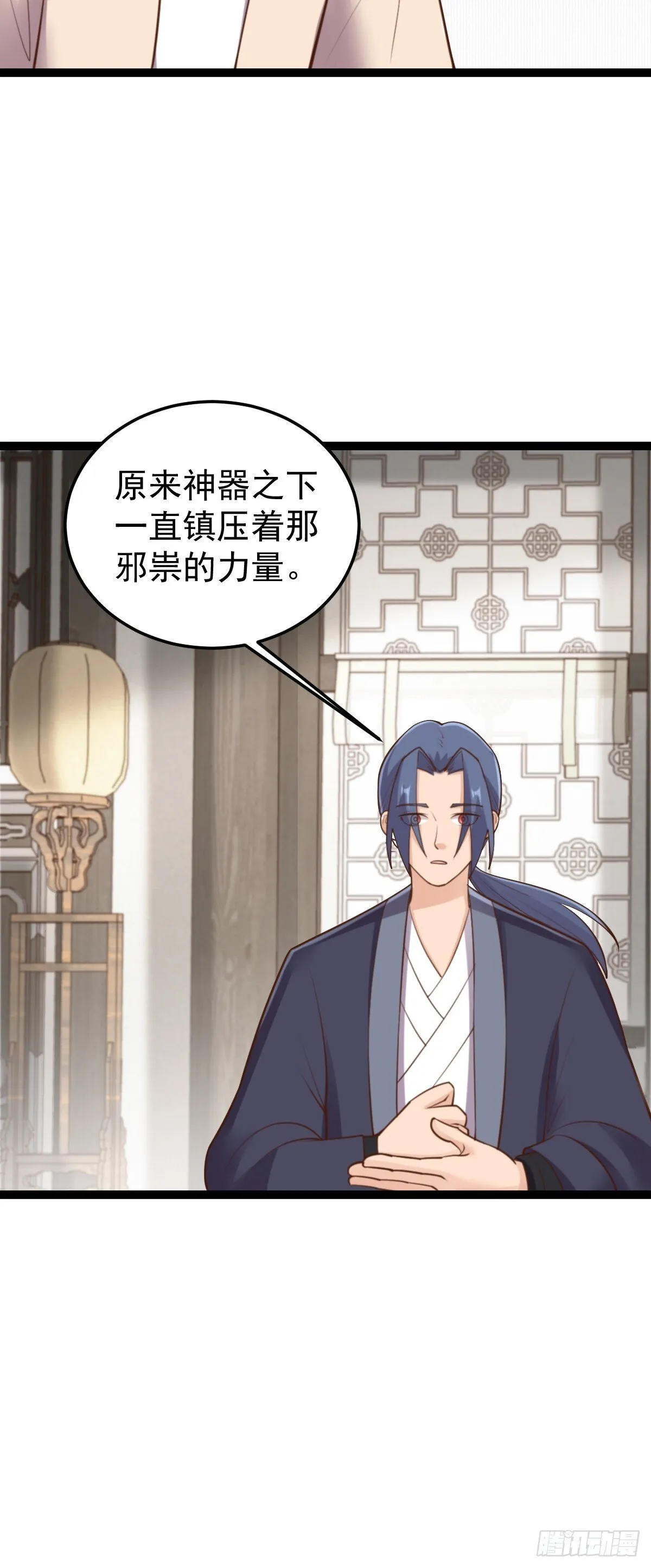 第151话 首领的阴谋15