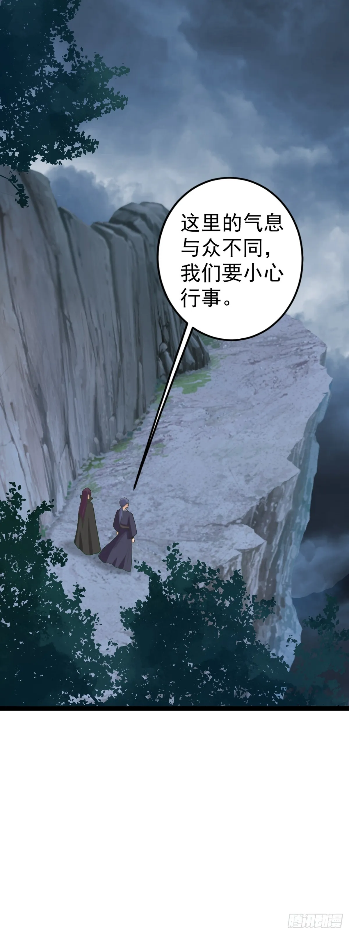 第149话 寻找神器21