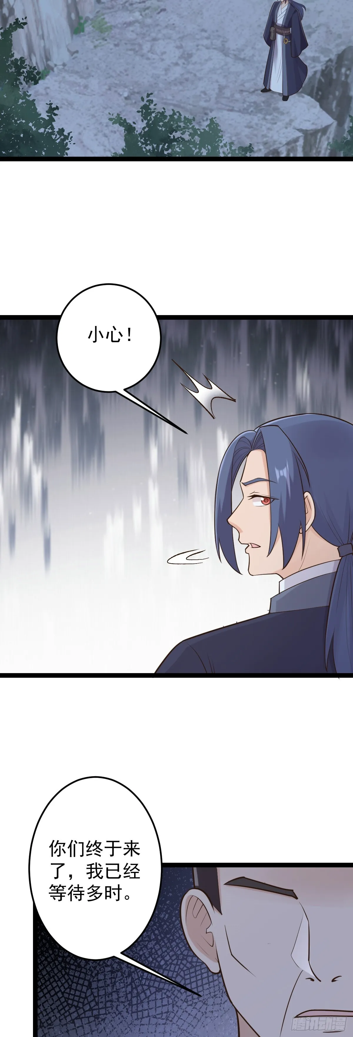 第149话 寻找神器23