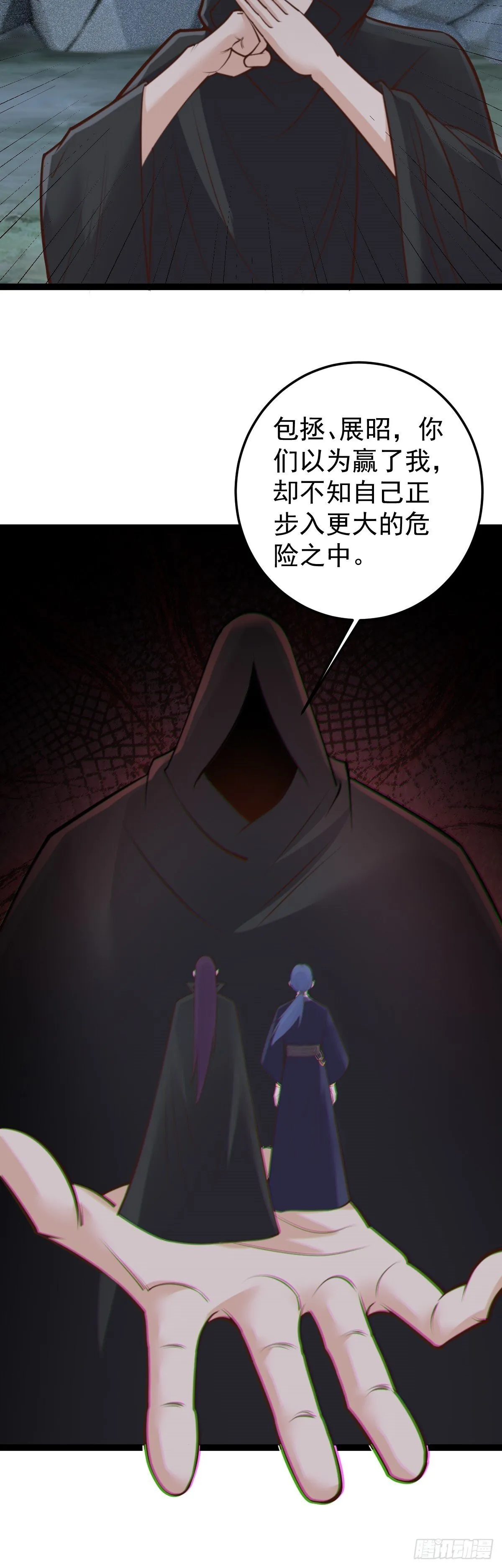 第152话 援军驾到4