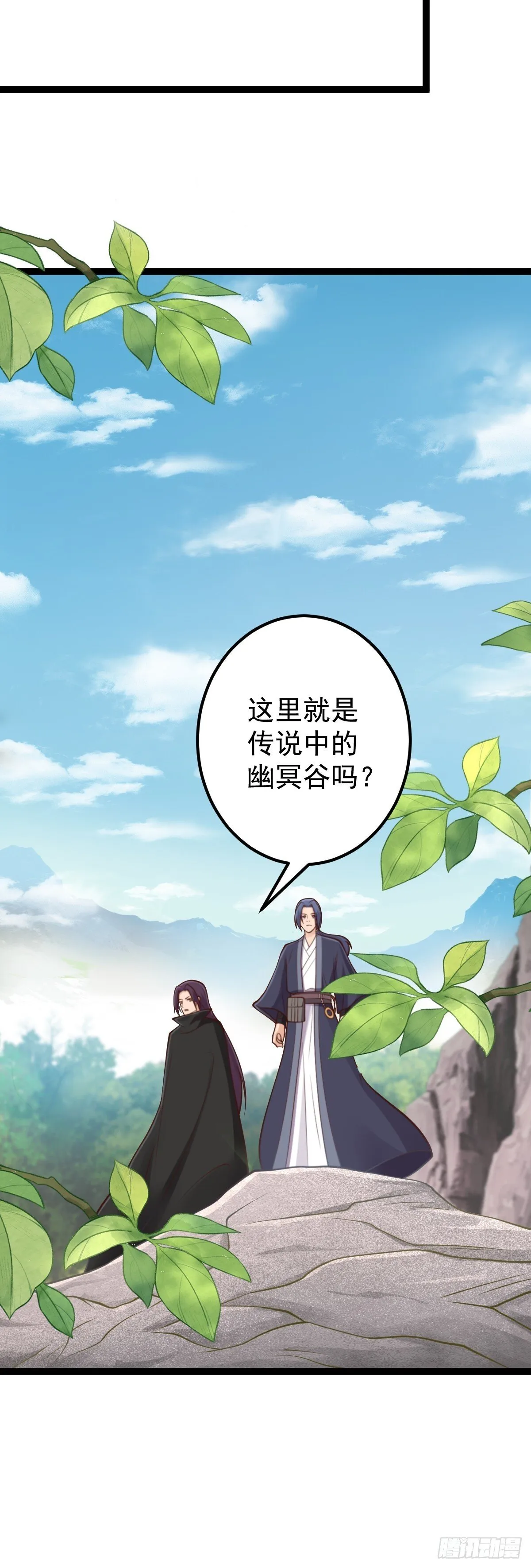 第147话 就是现在！4