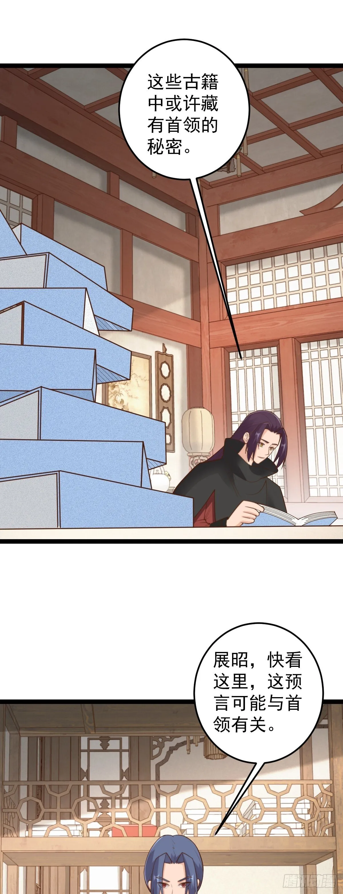 第151话 首领的阴谋3