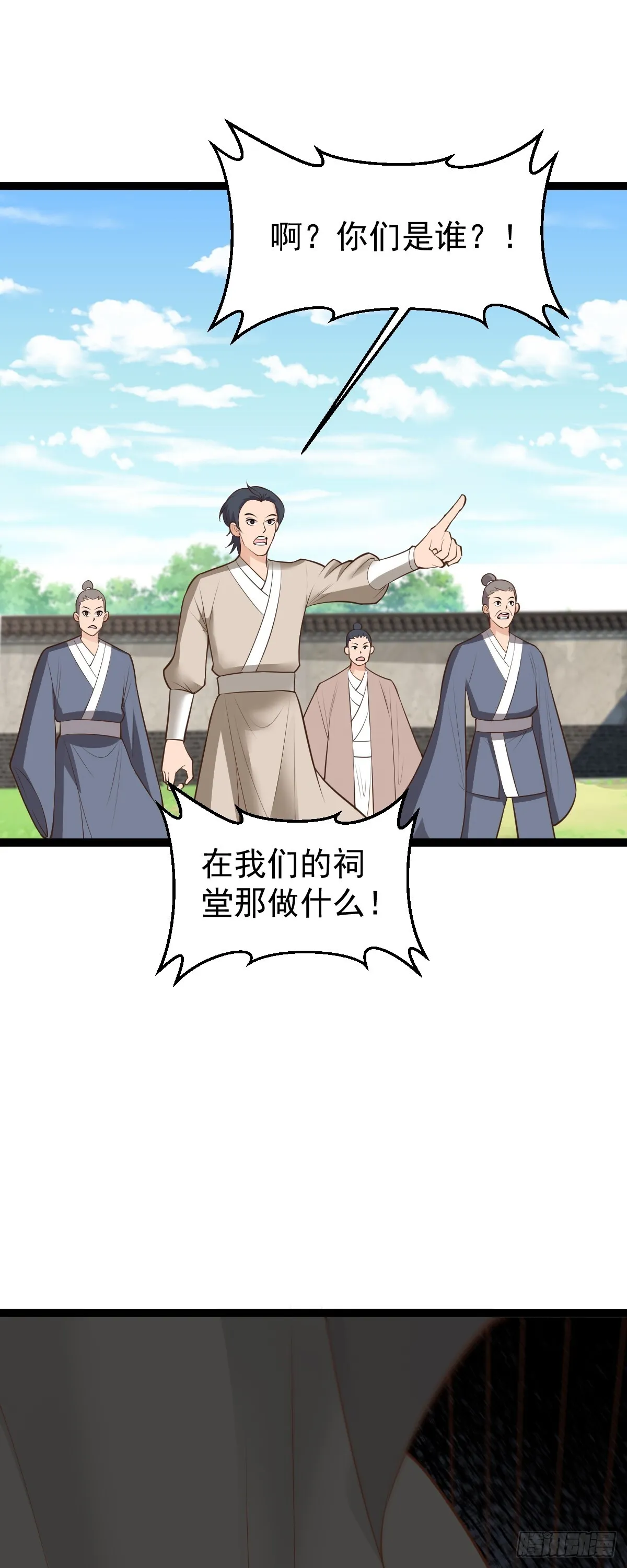 第148话 禁地之中的村庄14