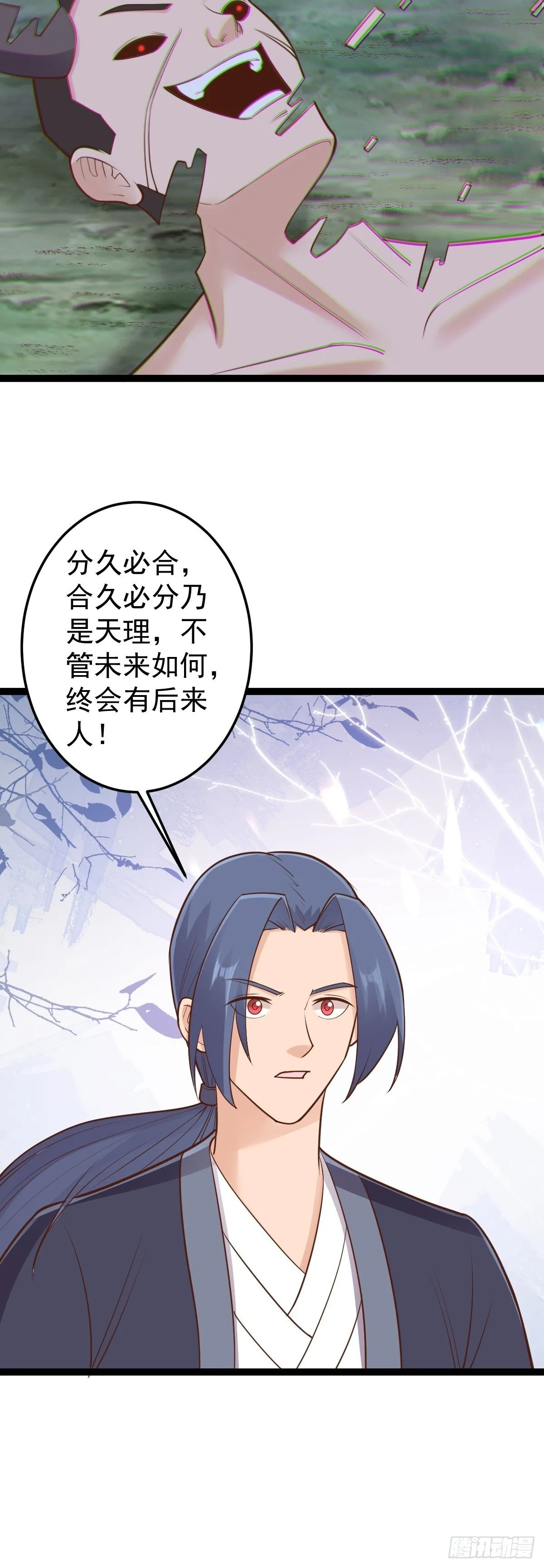 第152话 援军驾到32