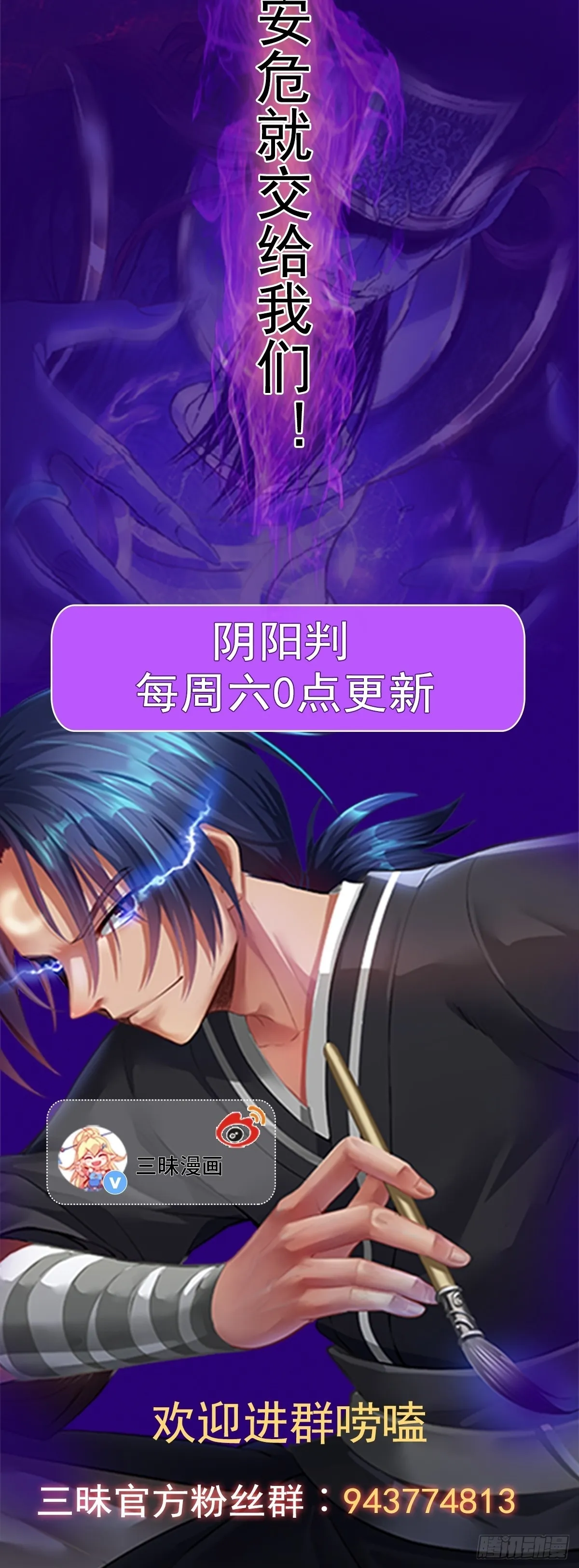 第146话 封印之地39