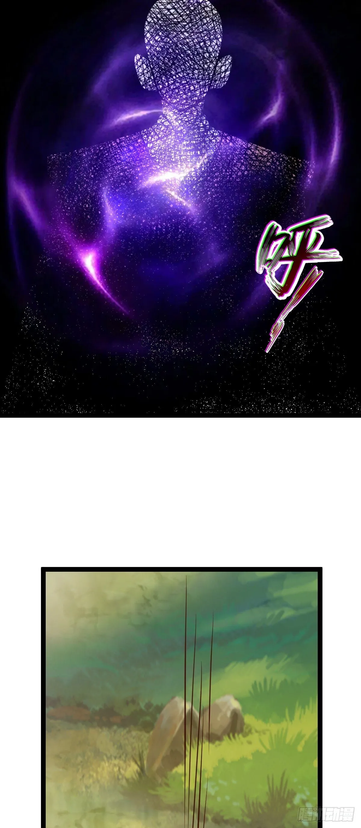 第146话 封印之地13