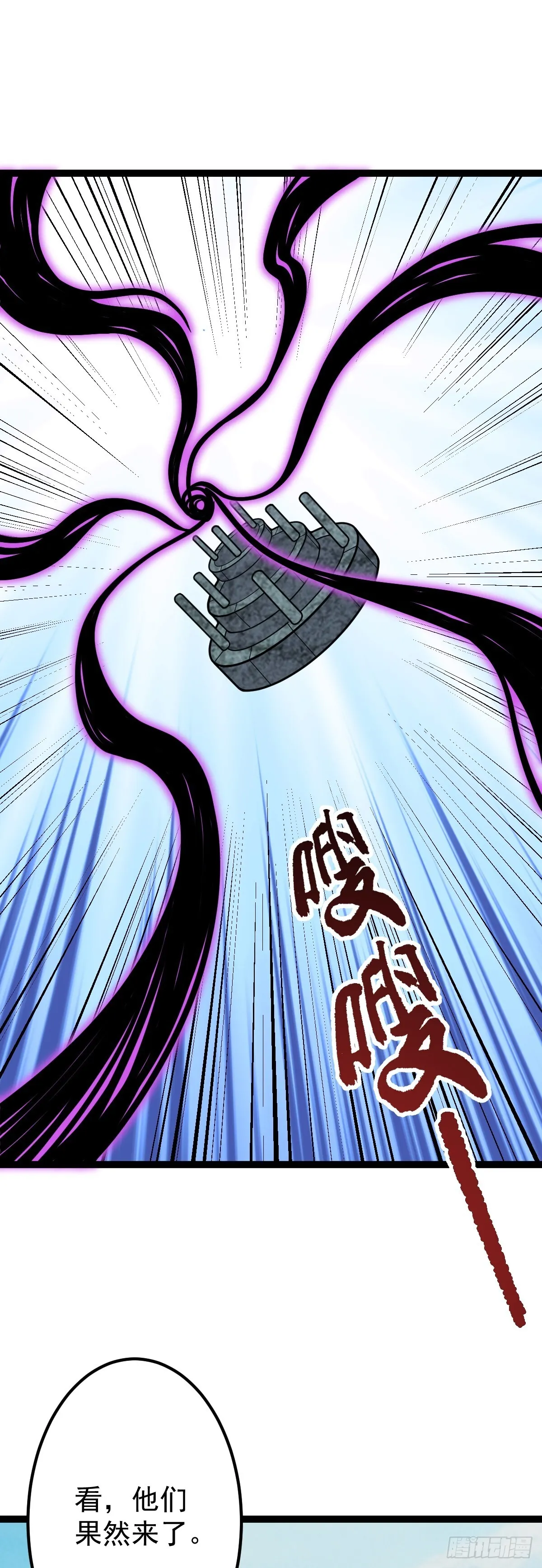 第146话 封印之地24