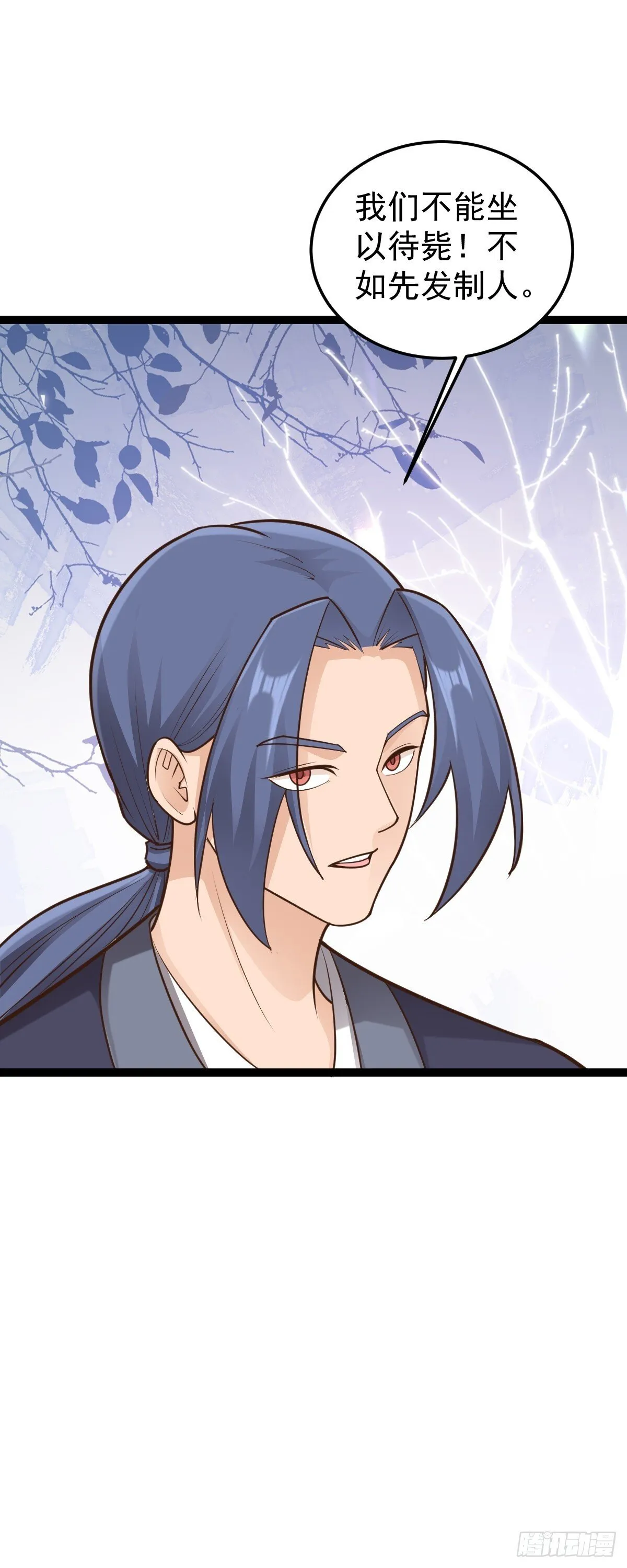 第150话 神器被夺？！21