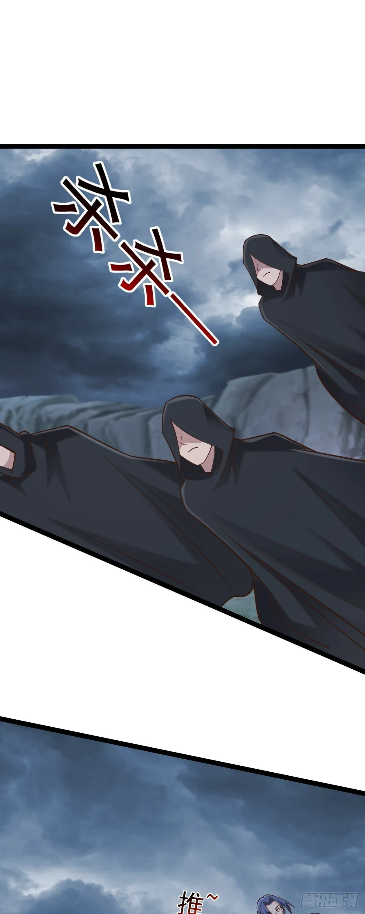 第150话 神器被夺？！11