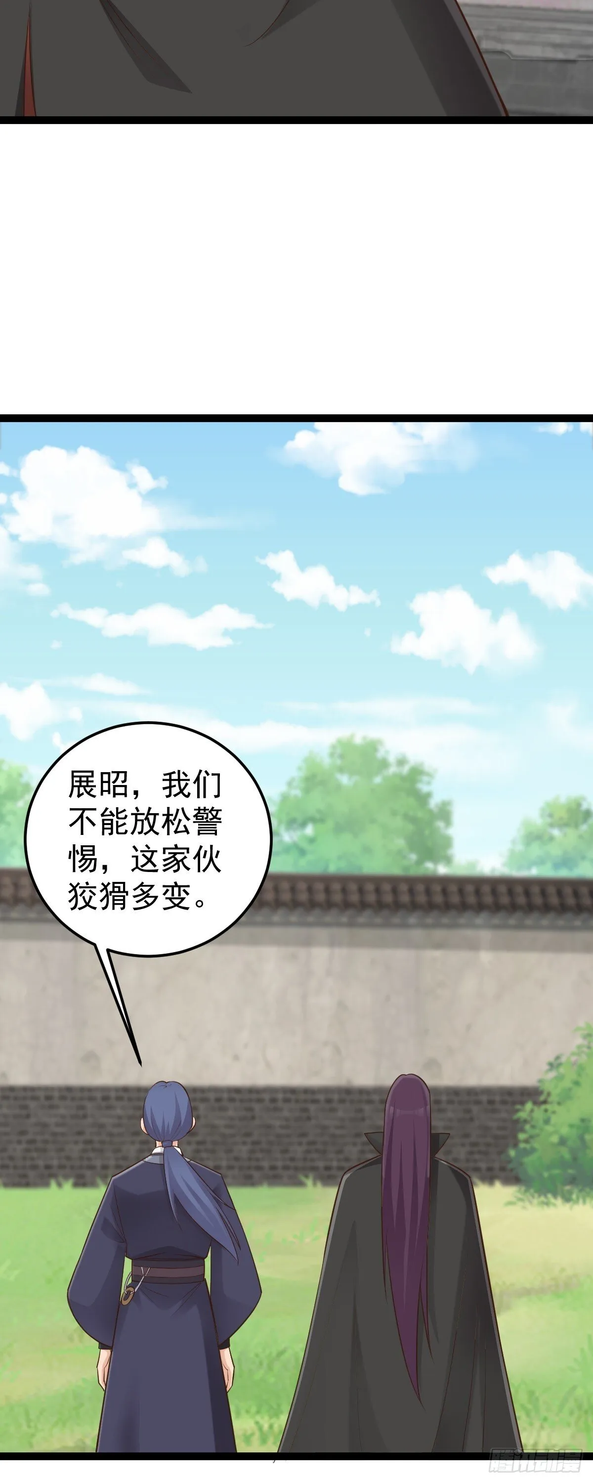 第150话 神器被夺？！19
