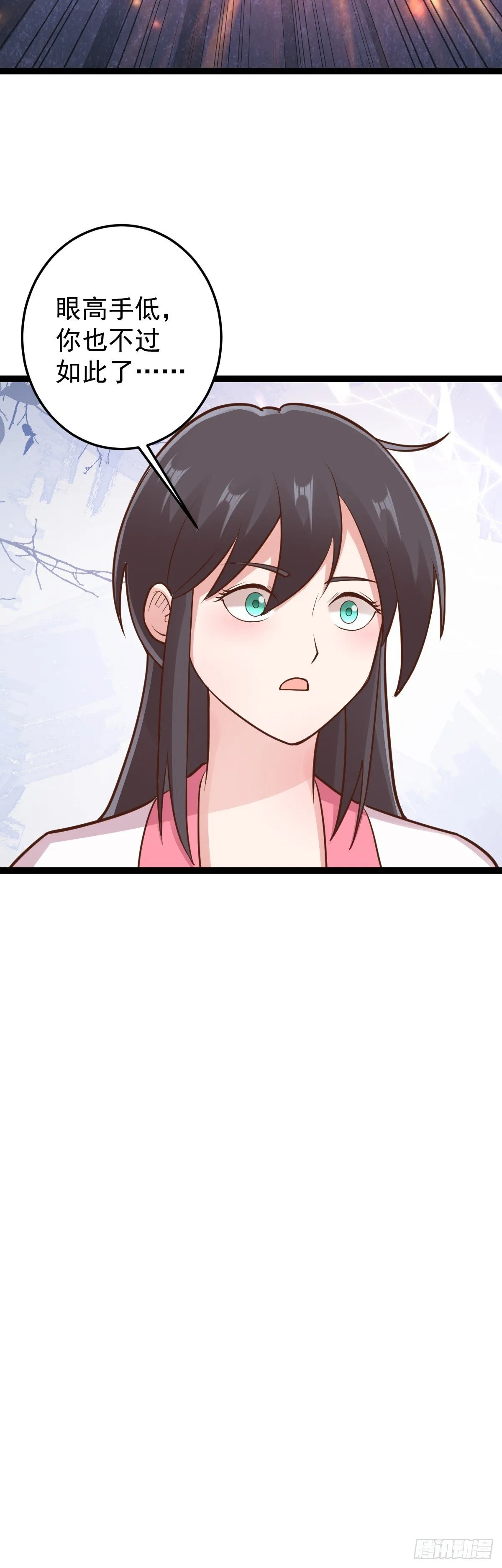 第152话 援军驾到30