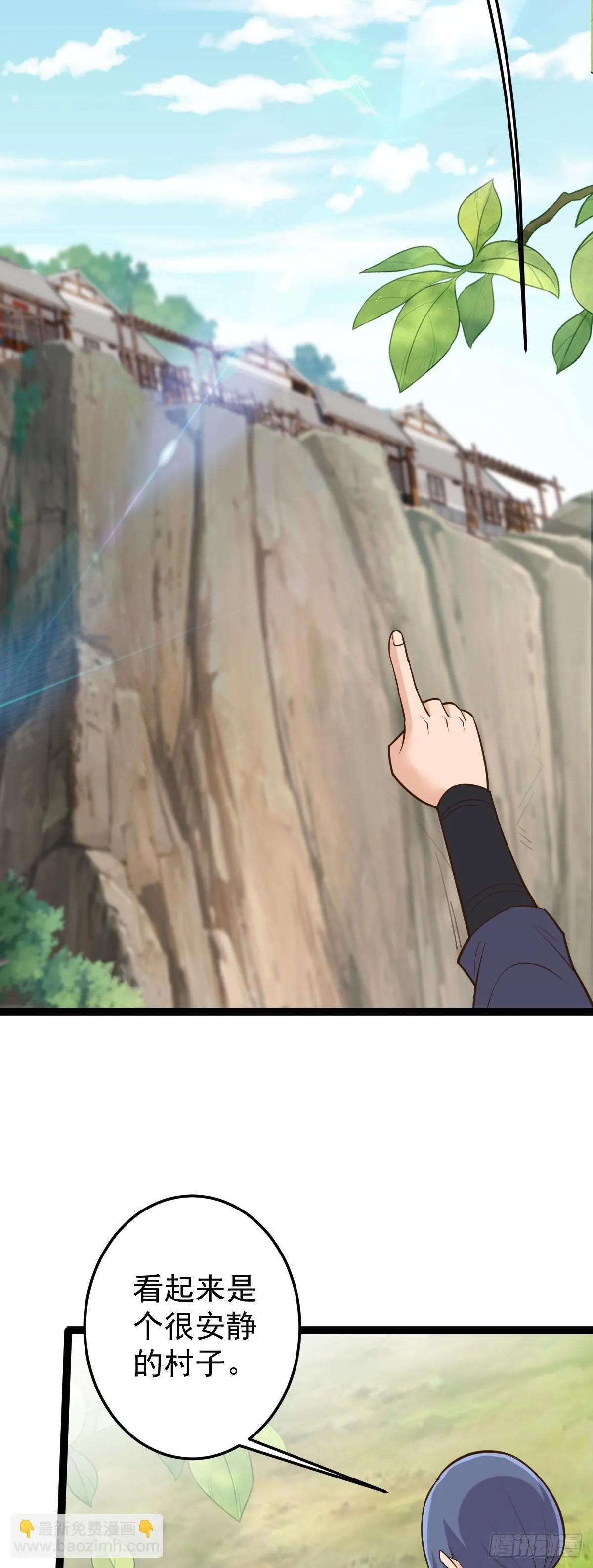 第148话 禁地之中的村庄3