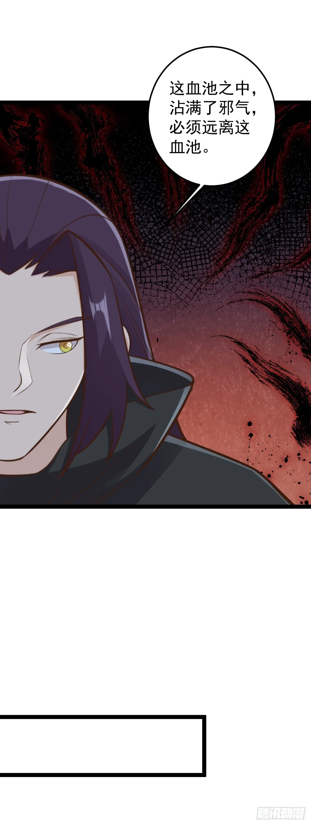 第151话 首领的阴谋30