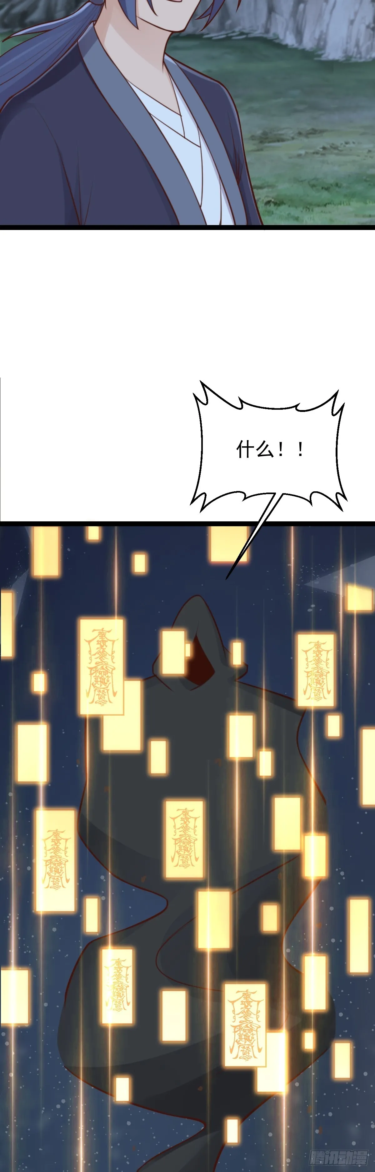 第147话 就是现在！27