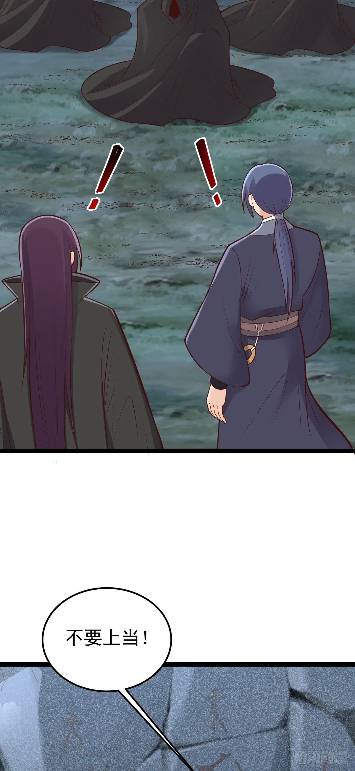 第150话 神器被夺？！8