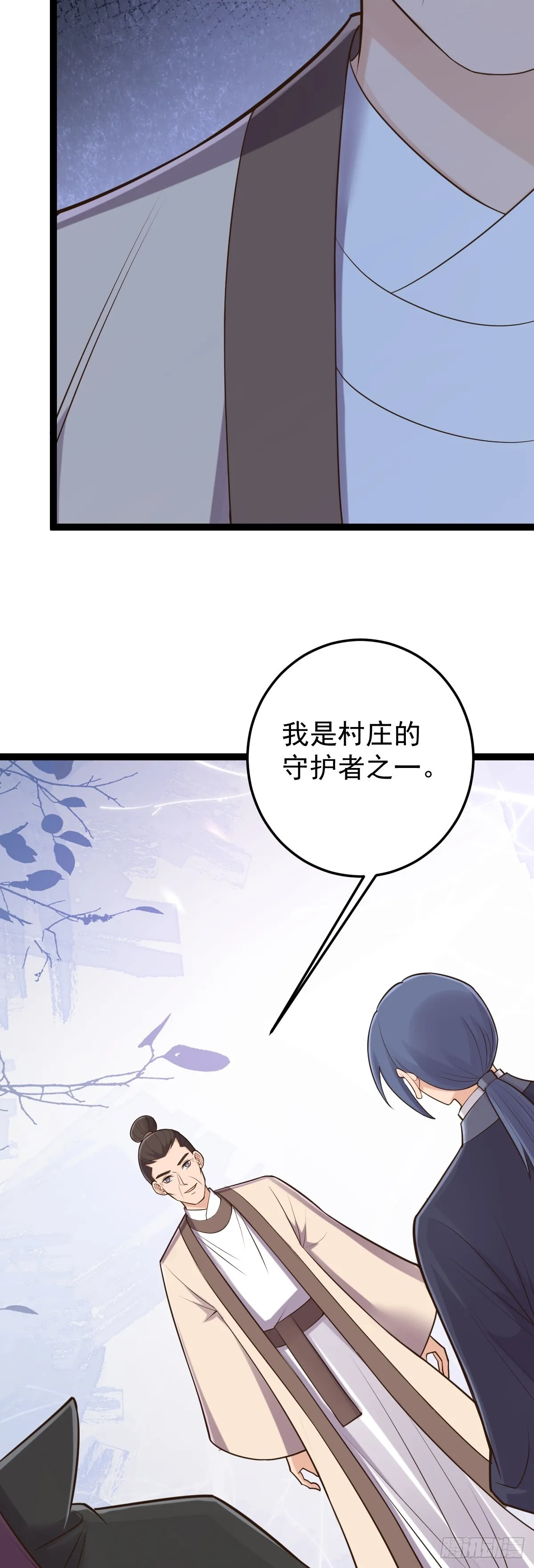 第149话 寻找神器24