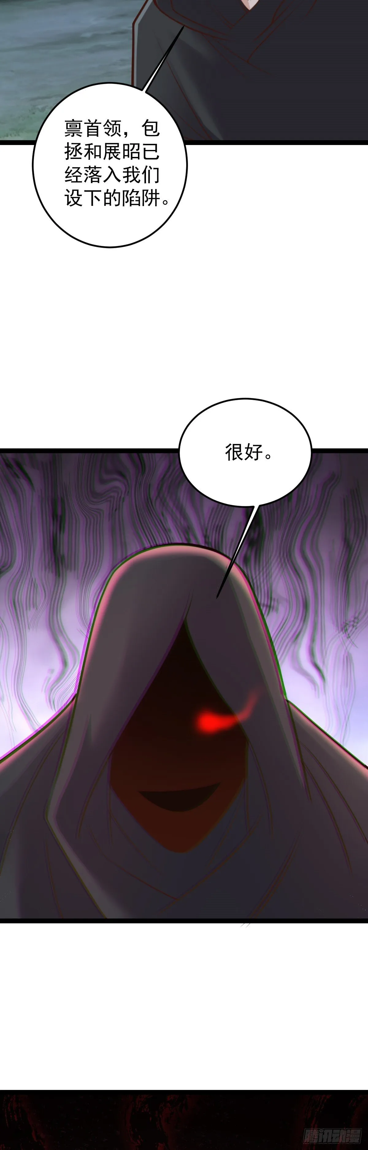 第152话 援军驾到2