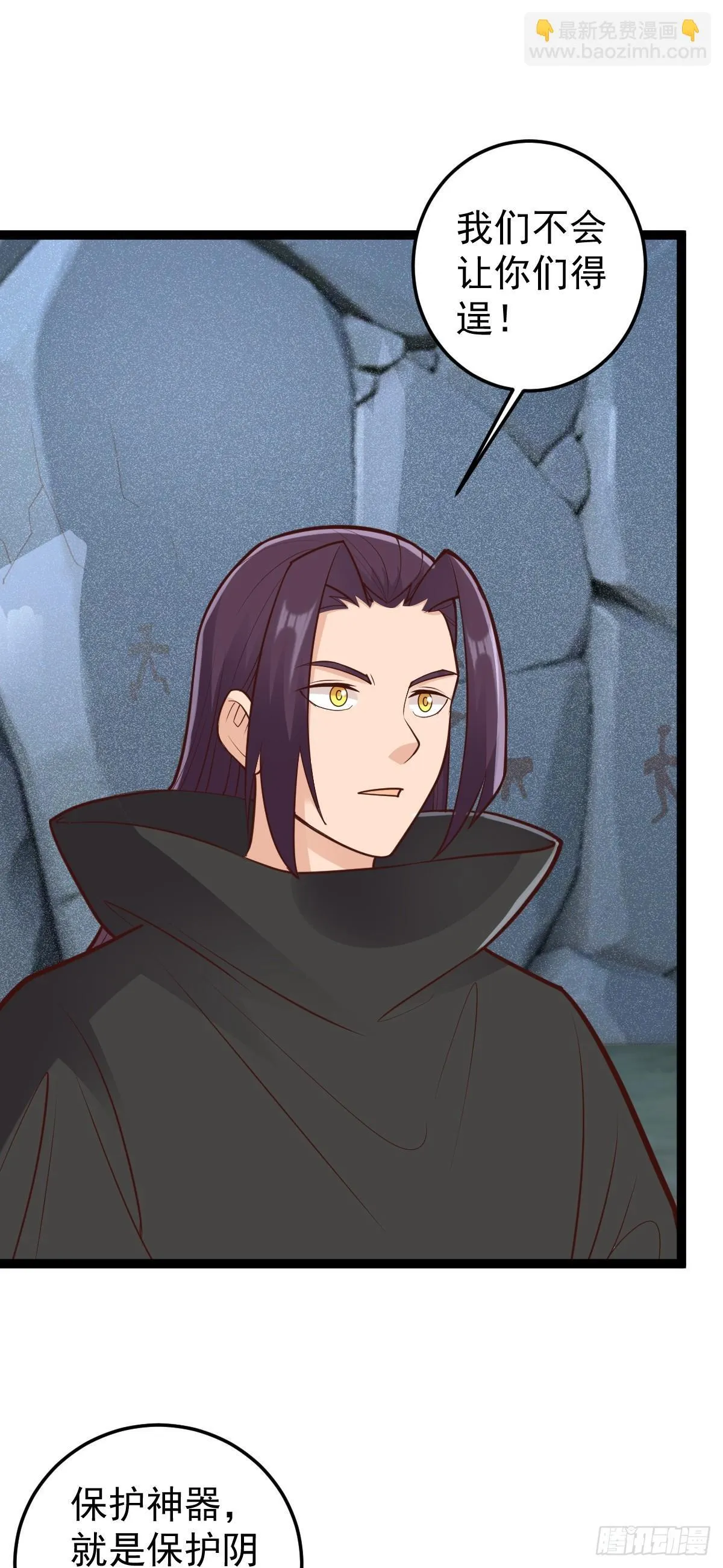 第150话 神器被夺？！6