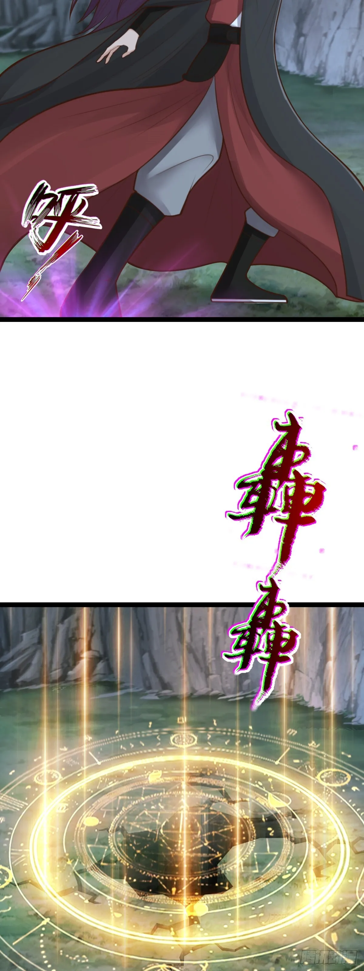 第147话 就是现在！19