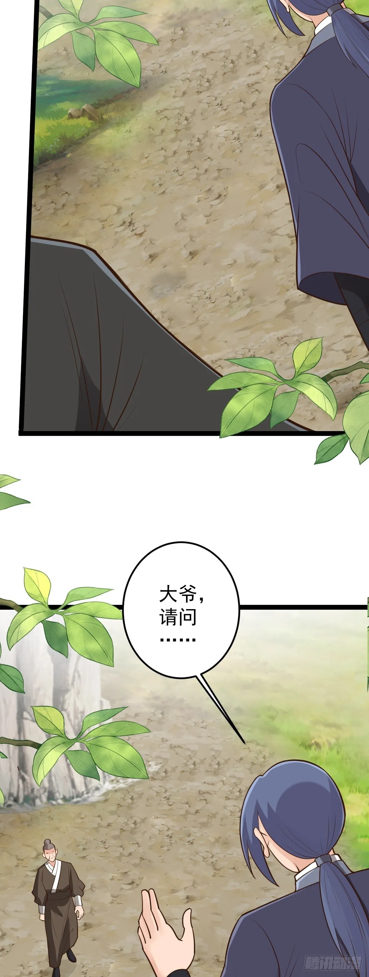 第148话 禁地之中的村庄4