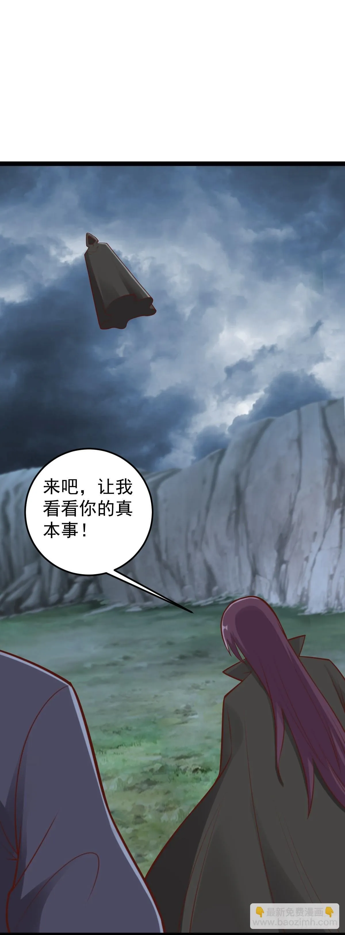 第149话 寻找神器9