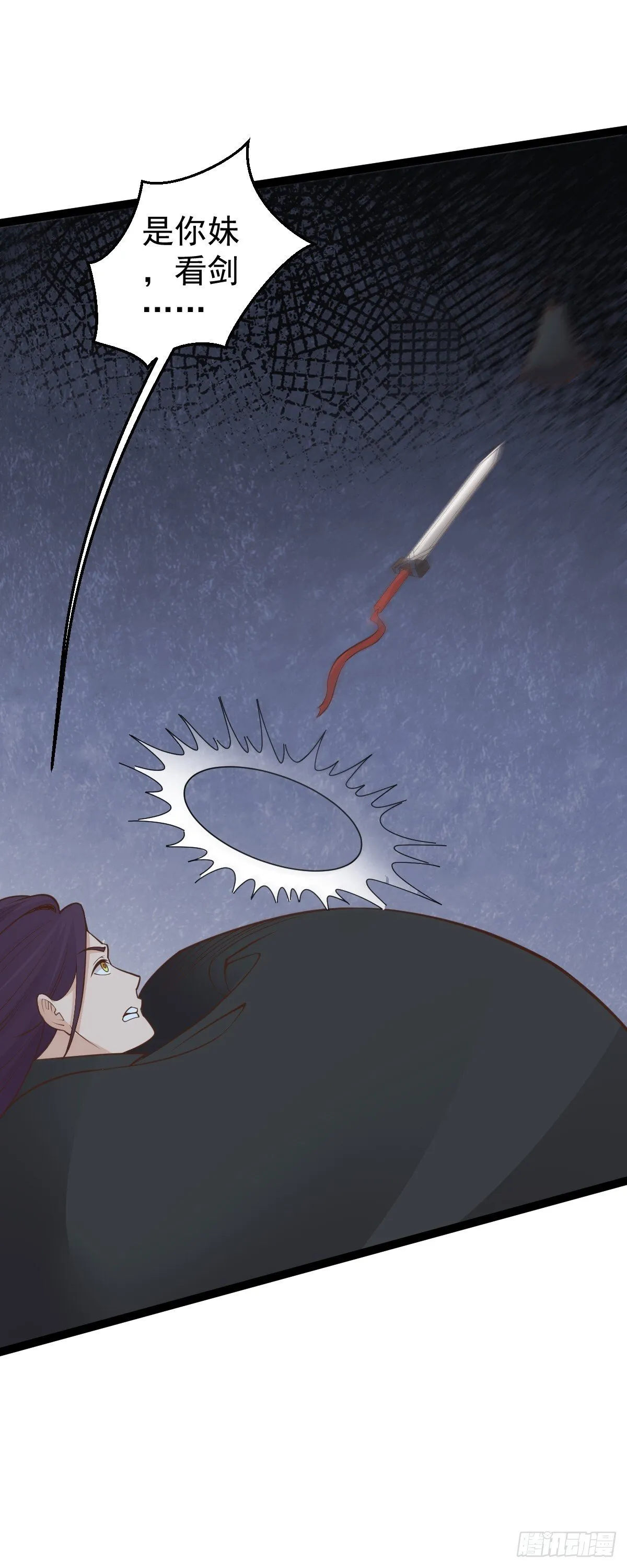 第151话 首领的阴谋25