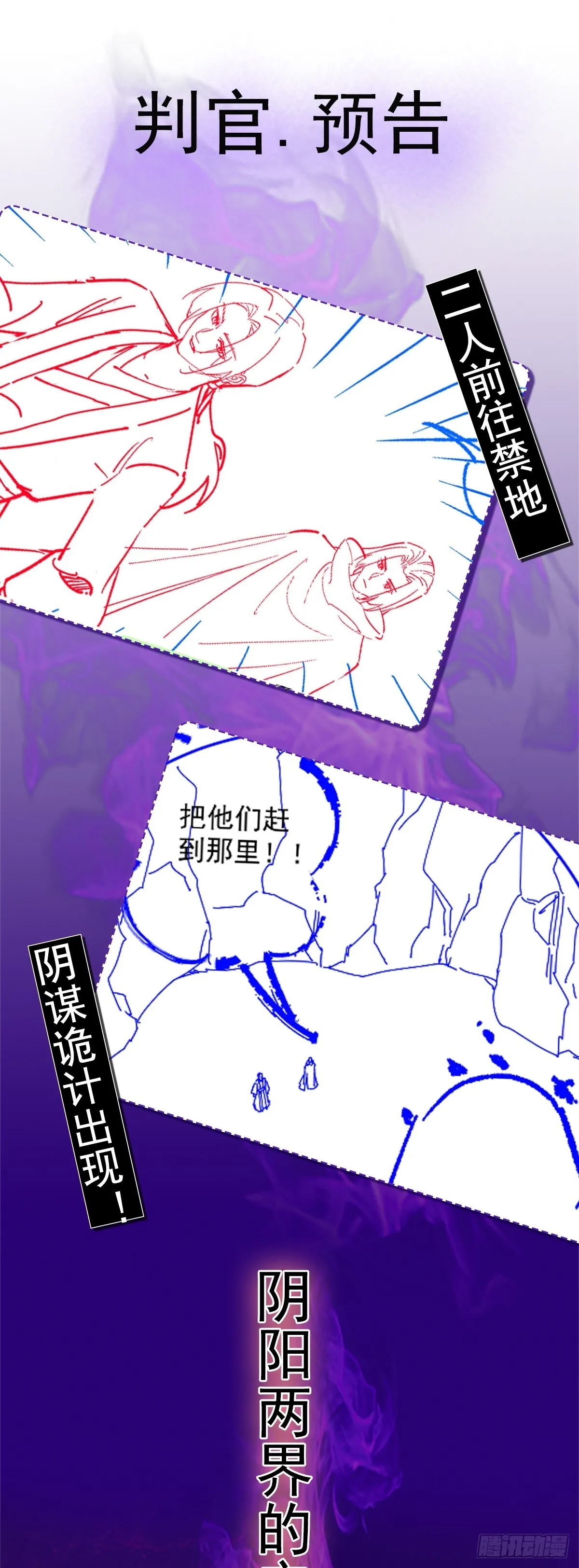 第146话 封印之地38