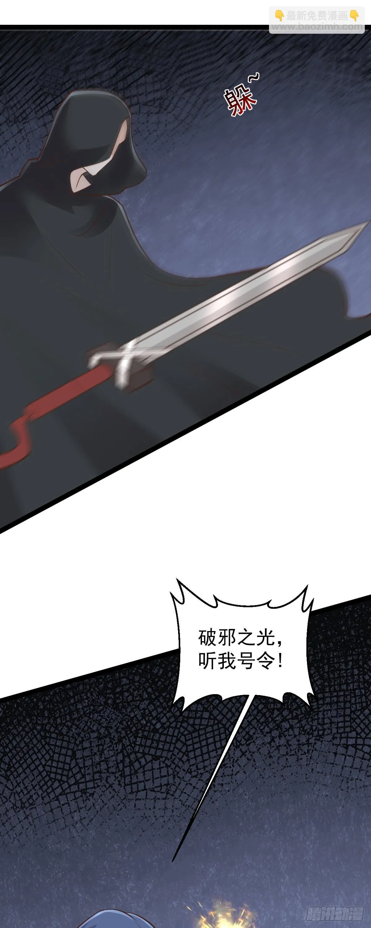 第151话 首领的阴谋26