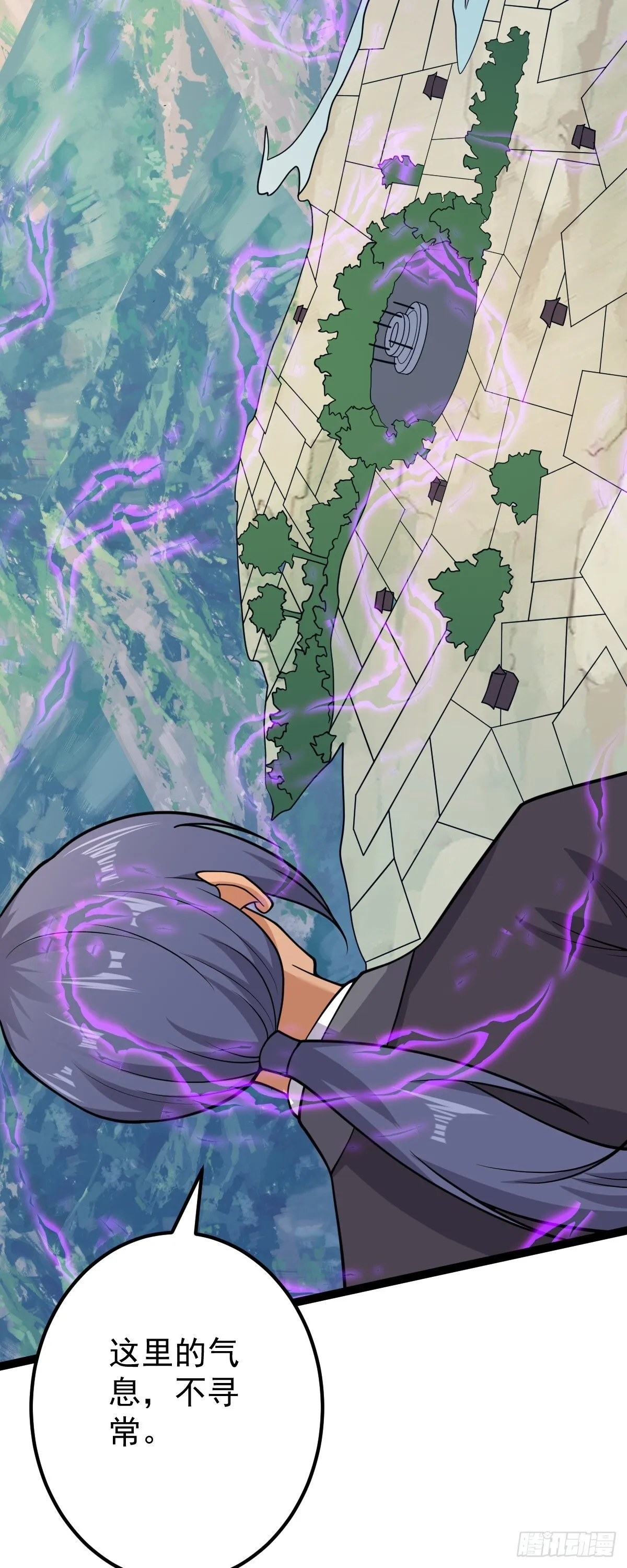 第146话 封印之地19