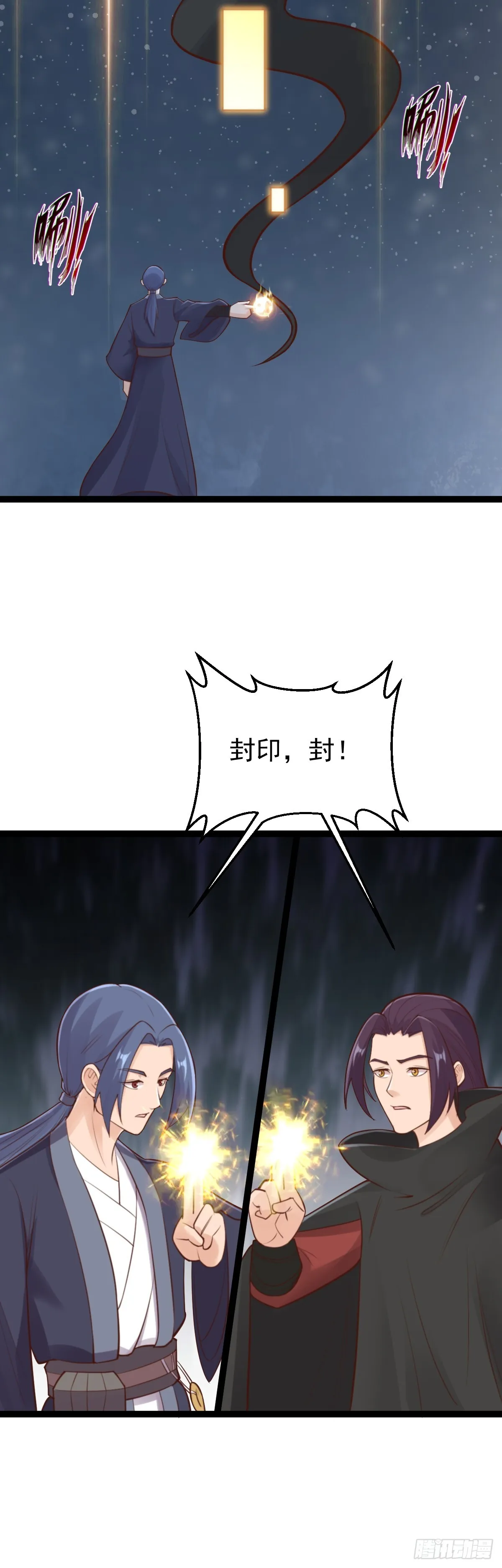 第147话 就是现在！28
