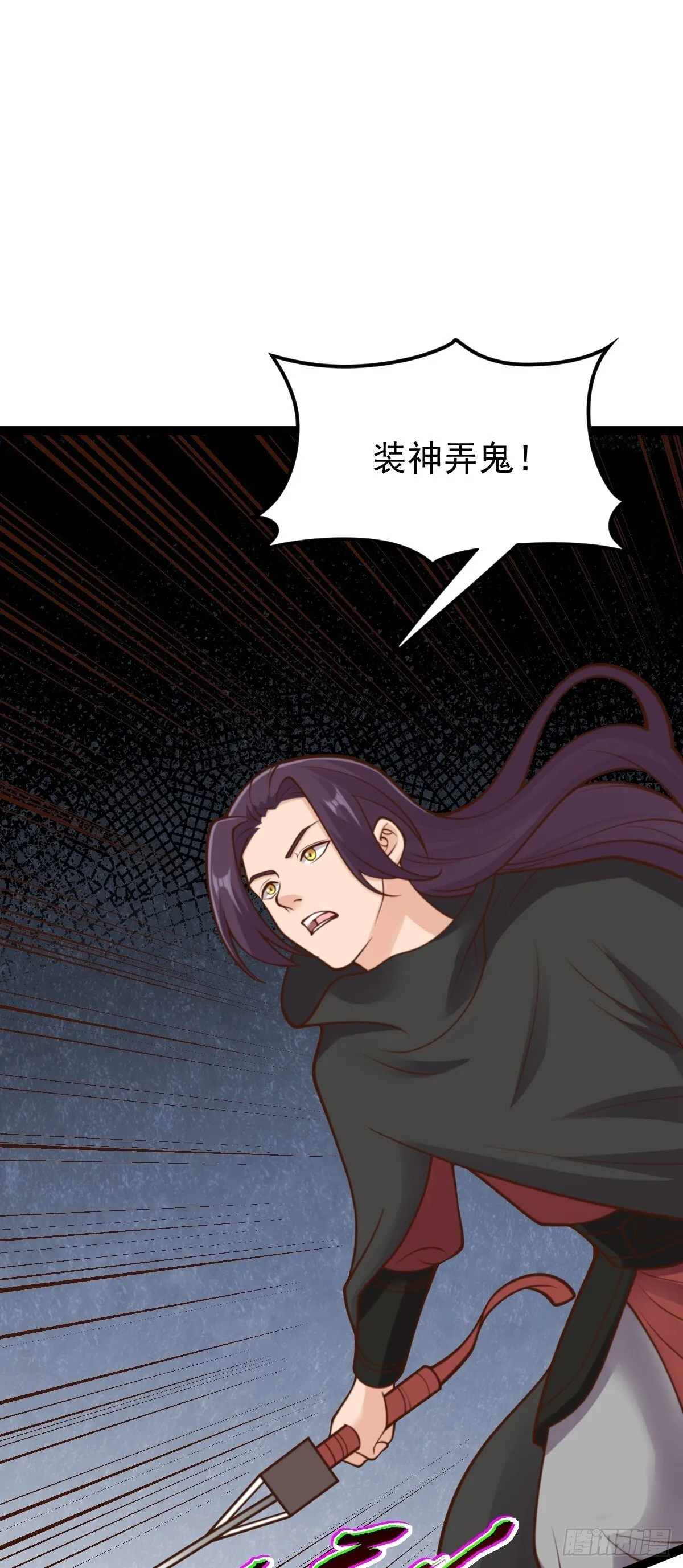 第146话 封印之地11
