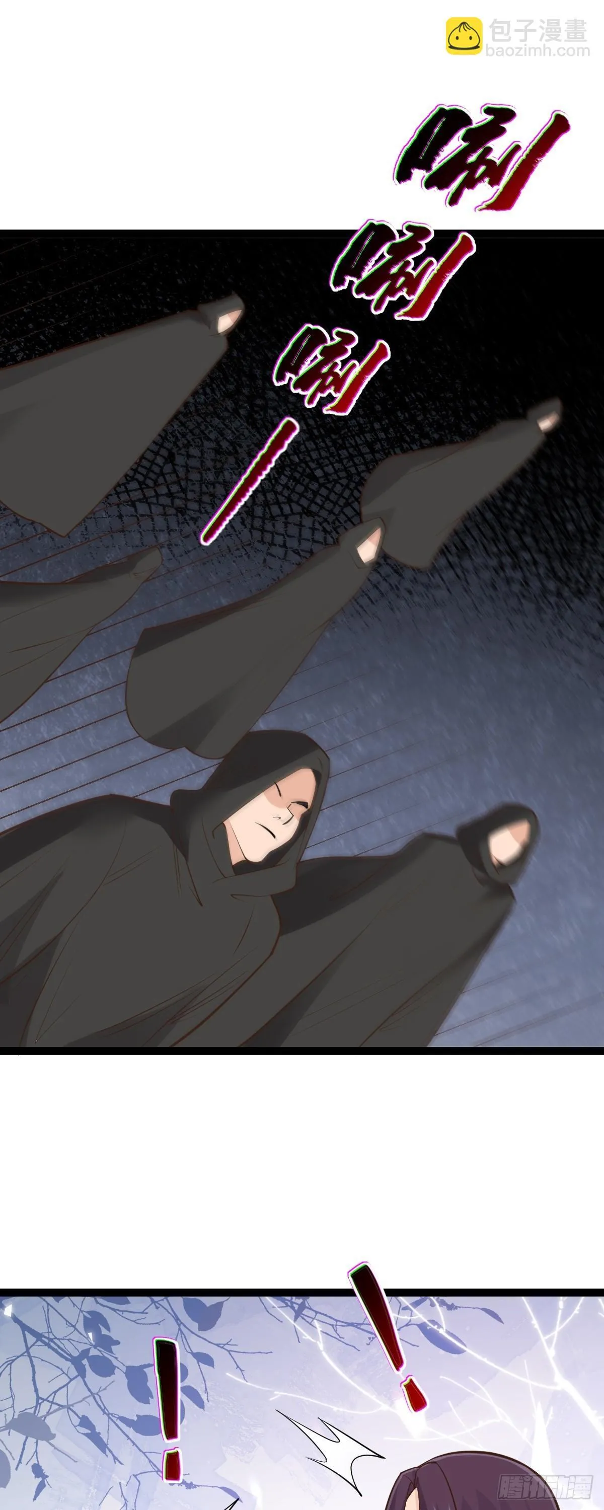 第148话 禁地之中的村庄11