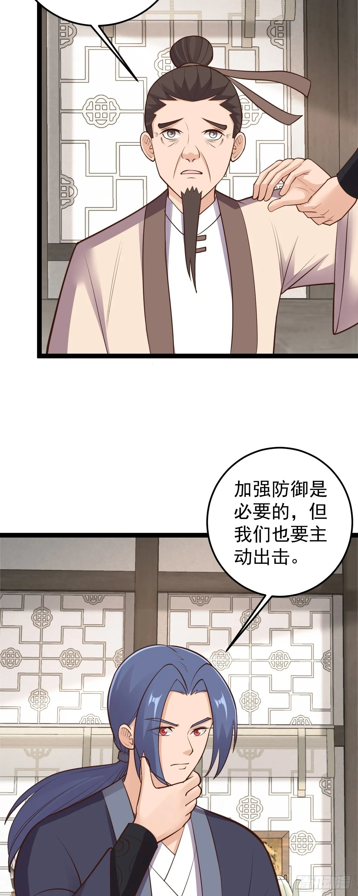 第151话 首领的阴谋7
