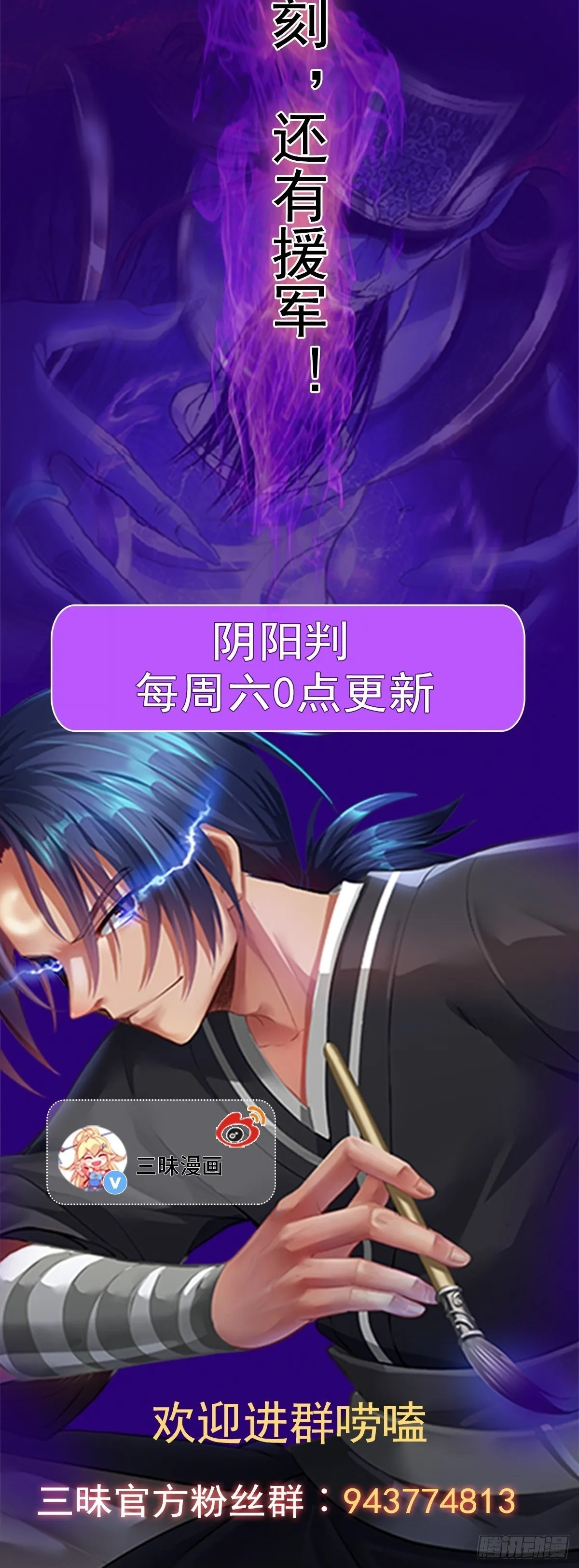 第151话 首领的阴谋36