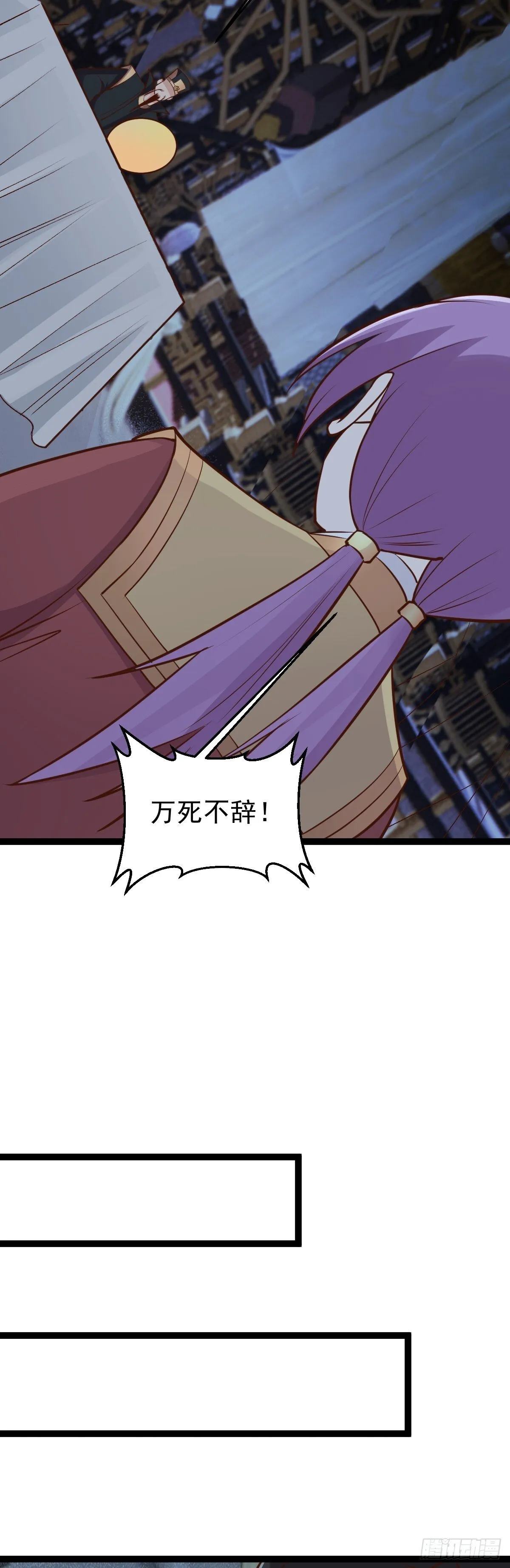 第152话 援军驾到7