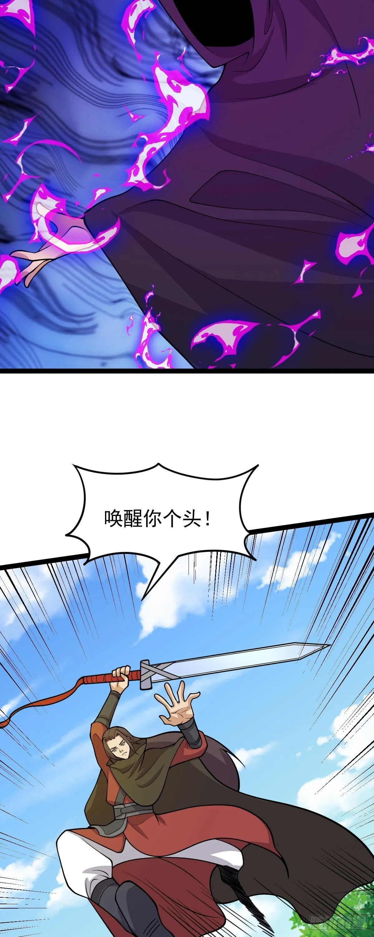 第146话 封印之地27