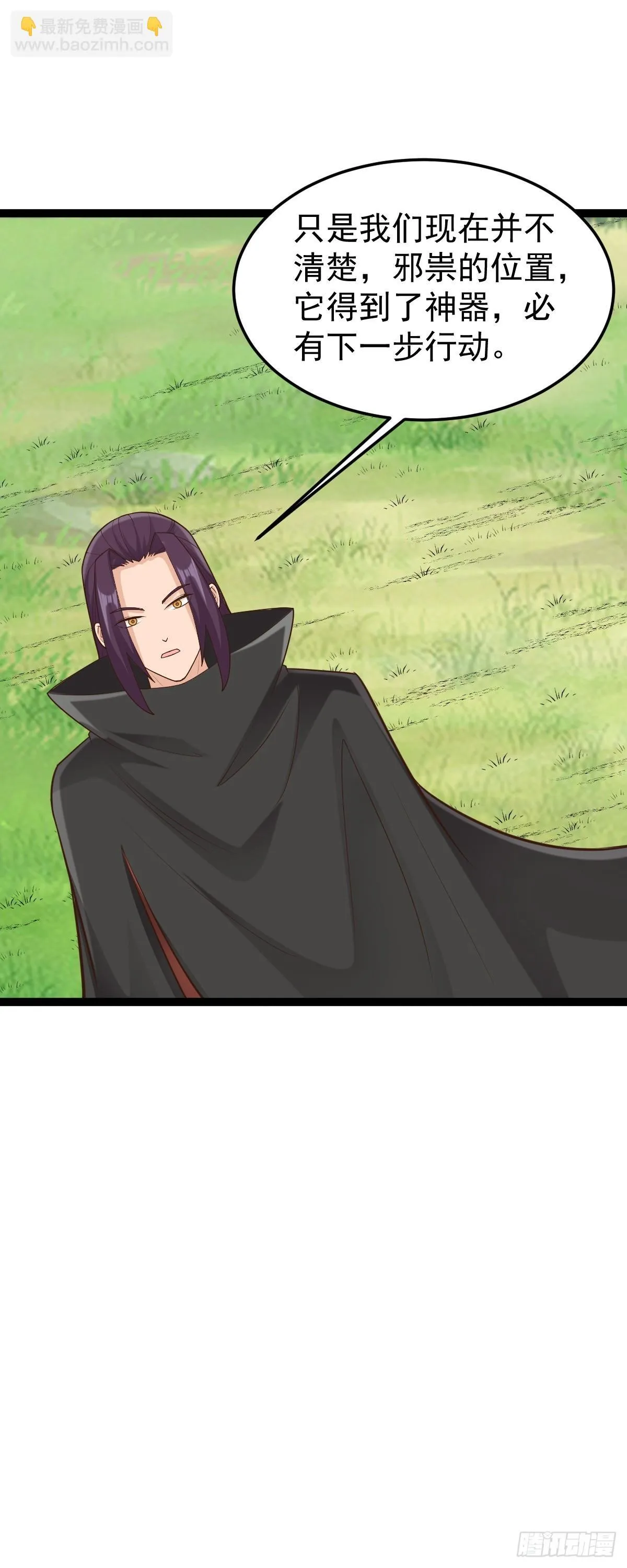 第150话 神器被夺？！20
