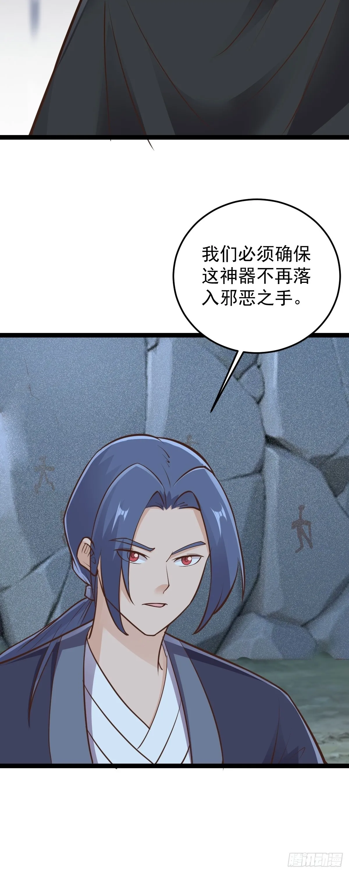 第151话 首领的阴谋29